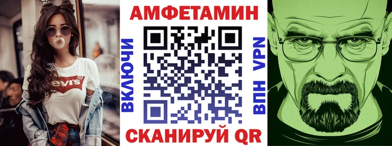 KRAKEN ссылки Сосновоборск Amphetamine 97%