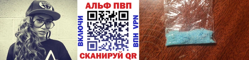 мега как войти Сосновоборск Alpha-PVP Crystall