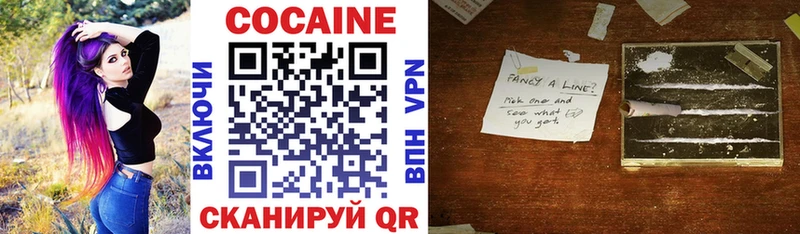 КОКАИН 99%  где купить наркоту  Сосновоборск 