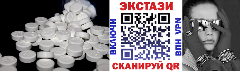 Экстази DUBAI как найти закладки Сосновоборск
