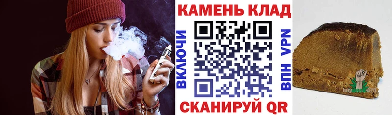 ГАШ ice o lator  Сосновоборск 