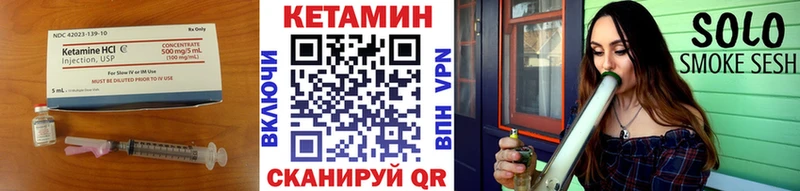 КЕТАМИН VHQ Сосновоборск