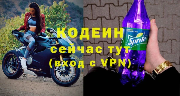 герыч Воткинск