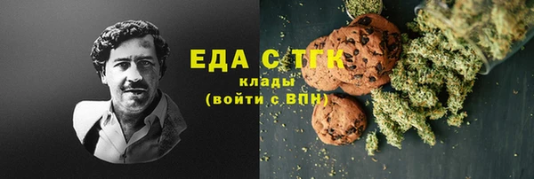 MDMA Premium VHQ Алексин