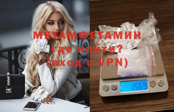 амфетамин Алексеевка