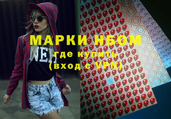 MDMA Premium VHQ Алексин