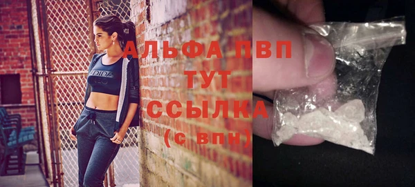 альфа пвп Остров
