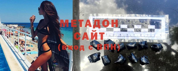 MDMA Premium VHQ Алексин