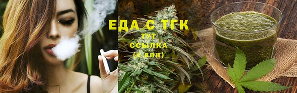 амфетамин Алексеевка