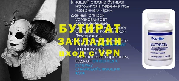 мескалин Осинники