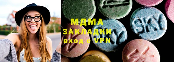 амфетамин Алексеевка