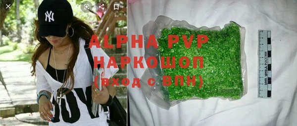 MDMA Premium VHQ Алексин