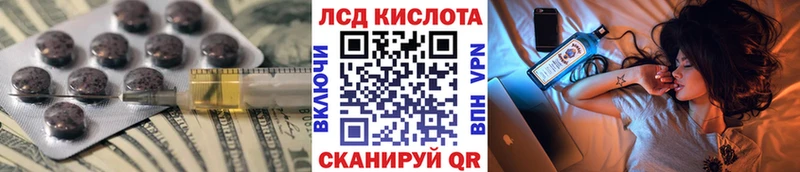 ЛСД экстази ecstasy наркота MEGA сайт Сосновоборск