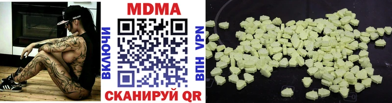 MDMA кристаллы  Сосновоборск 