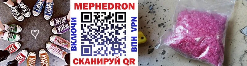 Мефедрон 4 MMC  Сосновоборск 