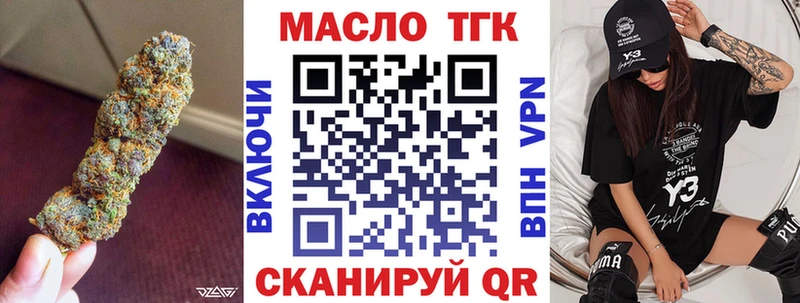 Дистиллят ТГК вейп с тгк сколько стоит Сосновоборск