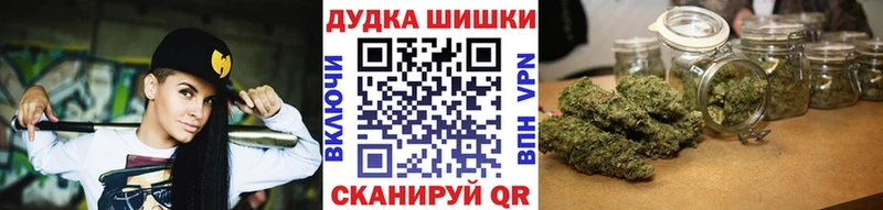 где купить наркоту  дарк нет как зайти  МАРИХУАНА план  Сосновоборск 